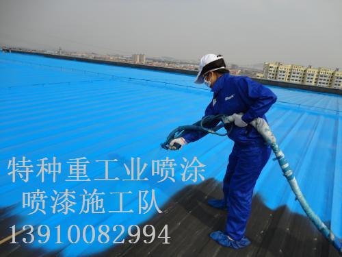 金乡除锈喷漆 & 设备厂房翻新